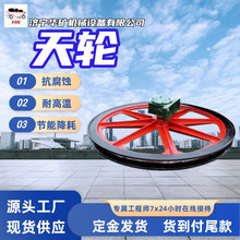 XG-1200/20矿用双槽悬吊天轮 易安装耐磨损天轮 矿用双槽悬吊天轮