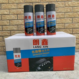 Langxin Carburetor Cleaner Car Throttle Valve Cleaner Motorcycle Engine Fuel Injector Deep Cleaning