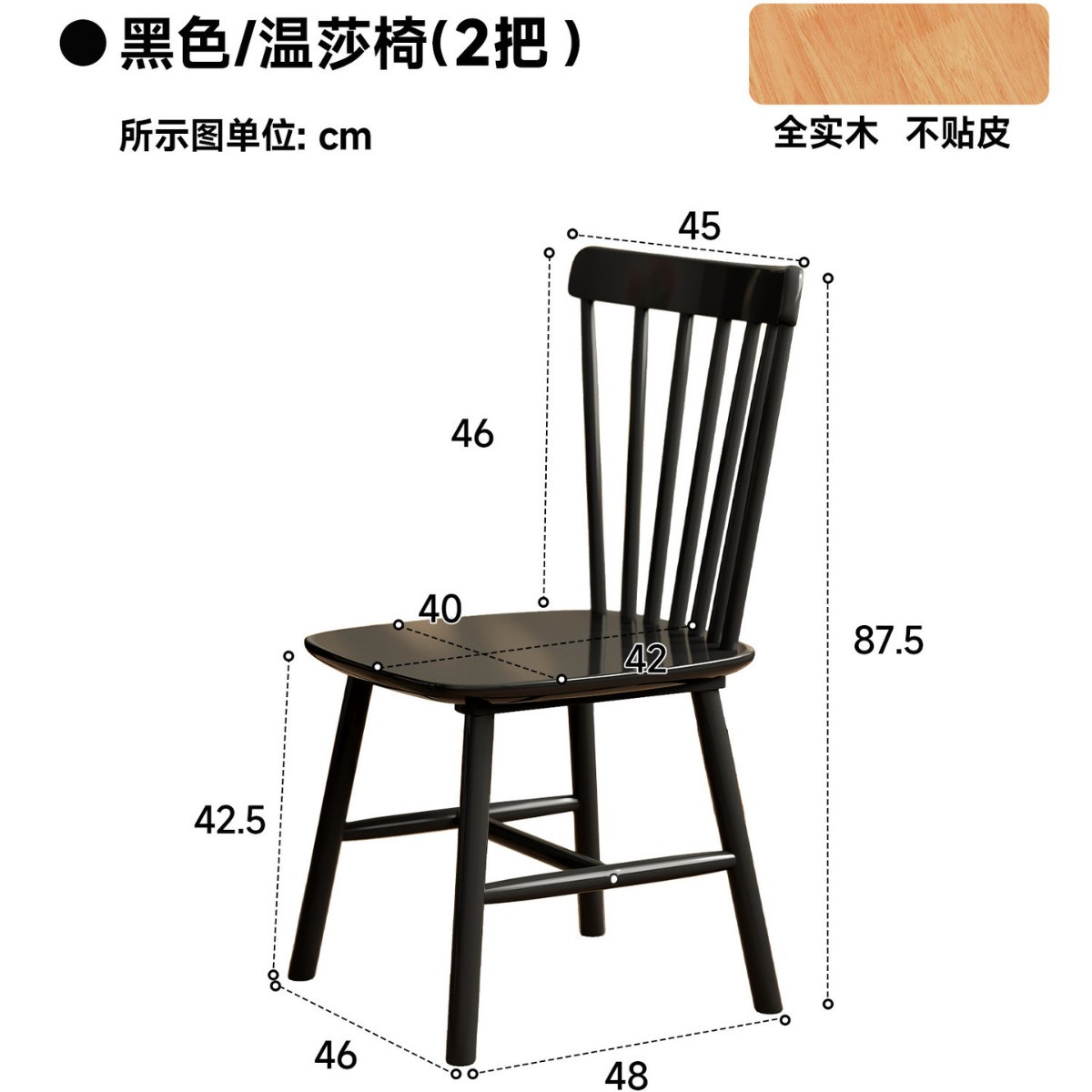 Sillas de madera maciza sillas de comedor nórdicas caseras sillas de comedor casuales sillas de mesa de comedor casuales de estilo antiguo taburetes de respaldo sillas Windsor