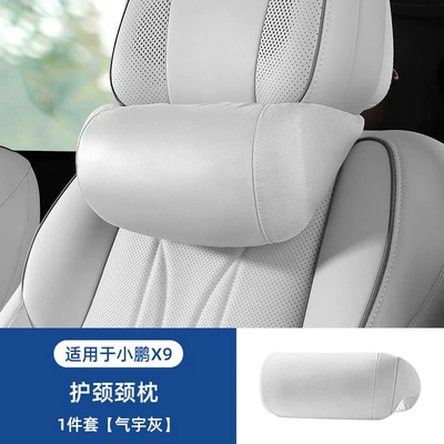 Suitable for Xiaopeng Motors Headrest, Waist support - xpeng-x9-aerial-gray-neck-pillow-1