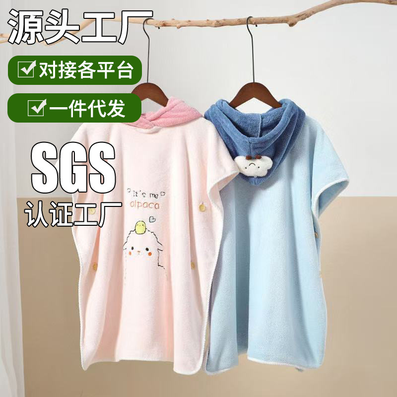 Jade-Colored Towel Cape Hooded Bathrobe for Children, Class a Absorbent Bath Towel for Boys and Girls, Non-Shedding Bath Towel with Hood Jade-Colored Towel Cape Hooded Bathrobe for Children, Class a Absorbent Bath Towel for Boys and Girls, Non-Shedding Bath Towel with Hood