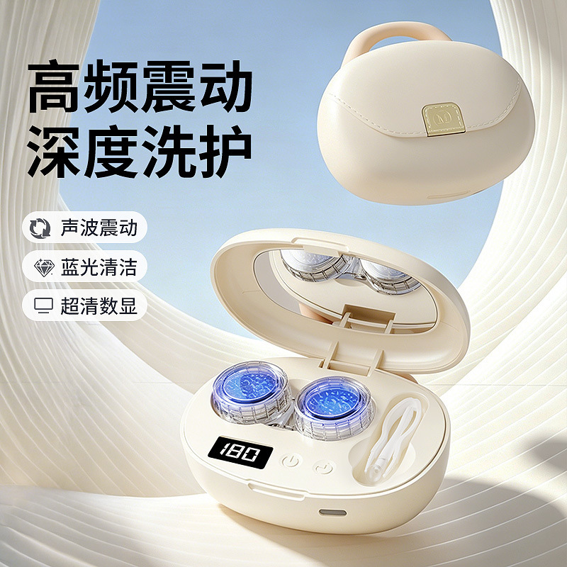 Portable Contact Lens Cleaner, Fully Automatic Foldable Cleaning Device, Ultrasonic Lens Rinsing and Sterilization Box Portable Contact Lens Cleaner, Fully Automatic Foldable Cleaning Device, Ultrasonic Lens Rinsing and Sterilization Box