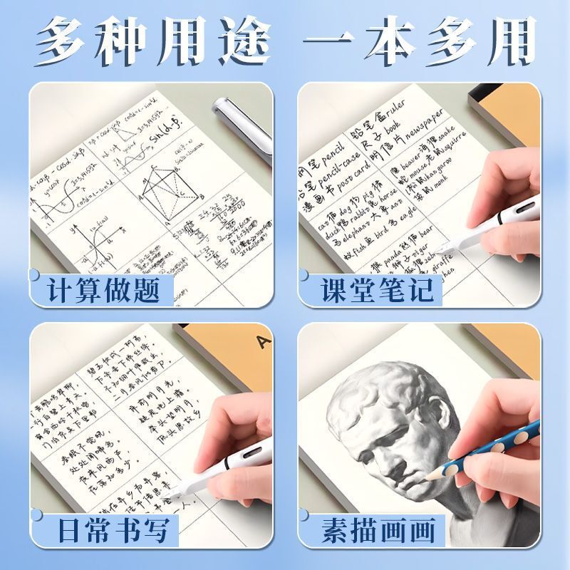 厚みのある特別なスクラッチブック 20 冊、空白の学生スクラッチペーパー、高校生の数学演算、大学院入学試験卸売|undefined