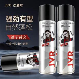 JVR�������l�z���͇��F�l��lϞ ��ʿ������������־��Ͱl�z���F