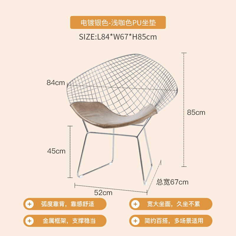 전기도금 실버 라이트 브라운 쿠션, 앉은키 45cm