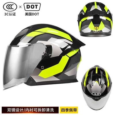 electric motorcycle helmet, suitable for all-season riding – Motosiklet kaskı (dəbilqə) - dot3c-yellow-shadow-blade-silver-plated-mirror-high-definition-mirror-l-size