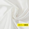 Mi White [Hard Purch] 1M length 1.5m wide