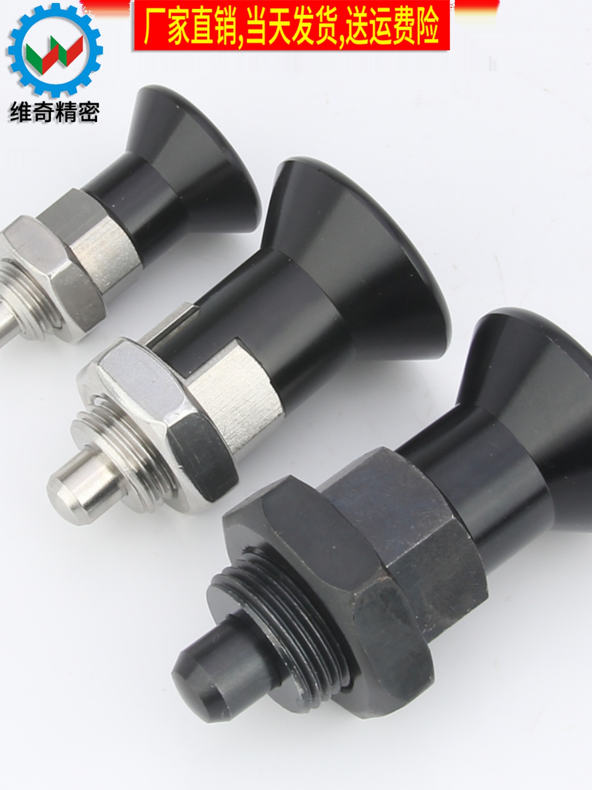 E-SPXRKD短型旋钮柱塞VCN254 短螺纹分度销弹簧定位柱止动弹簧销