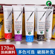���g��Ʒ�R��50ml��֧�ͮ����170ml�X���L�������Ì����ͮ����