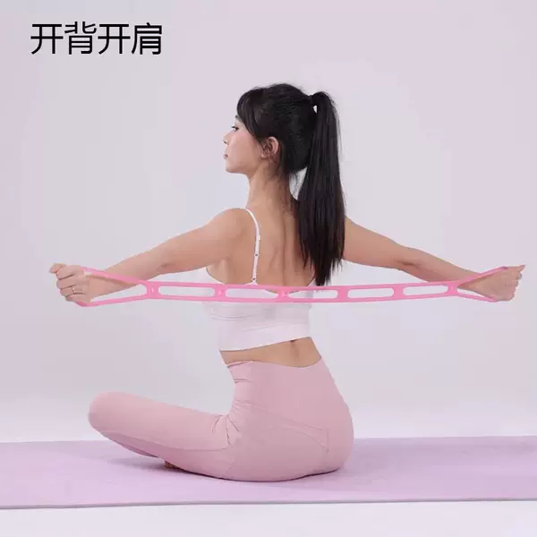 Tensioner for Shoulder Training, Back Opening, Yoga Silicone Tension Rope, Seven-Hole Chain Elastic Rope, Jelly Belt Stretching Exercise Equipment