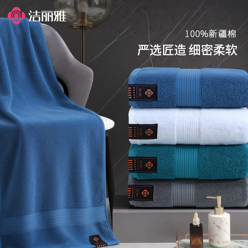Jie Liya Star Label Luxury Hilton Antibacterial Towel Class a Soft and Absorbent Simple Luxury Series Extra Large 240295Y Jie Liya Star Label Luxury Hilton Antibacterial Towel Class a Soft and Absorbent Simple Luxury Series Extra Large 240295Y