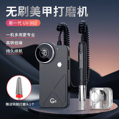 Factory New Brushless Charging Nail Grinder for Whitening, Polishing, Repairing, and Removing Nails - Wholesale Nail Care Tool