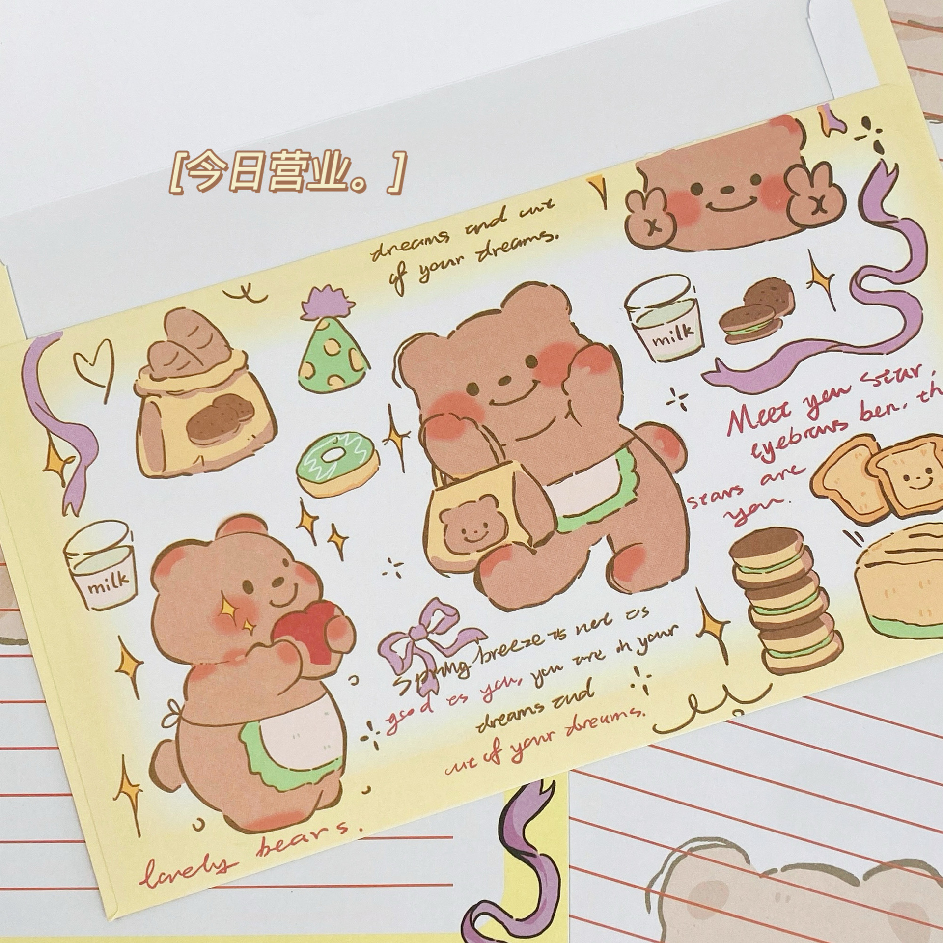 Cariñosa nueva mantequilla de dibujos animados oso sobre carta carta amigos regalo carta creativa tarjeta de cumpleaños felicitación