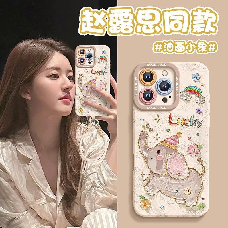 Oil Painting Little Elephant Apple 16 Pro Max Phone Case Cartoon Silicone 17 New Model Soft Case Frosted Eyes 15 Cute Cover Oil Painting Little Elephant Apple 16 Pro Max Phone Case Cartoon Silicone 17 New Model Soft Case Frosted Eyes 15 Cute Cover