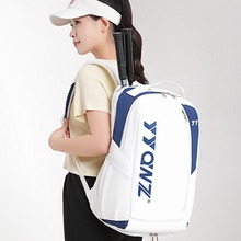 YQWZ/羽球王子羽毛球包男女网羽球双肩背包独立鞋仓BAG166大容量