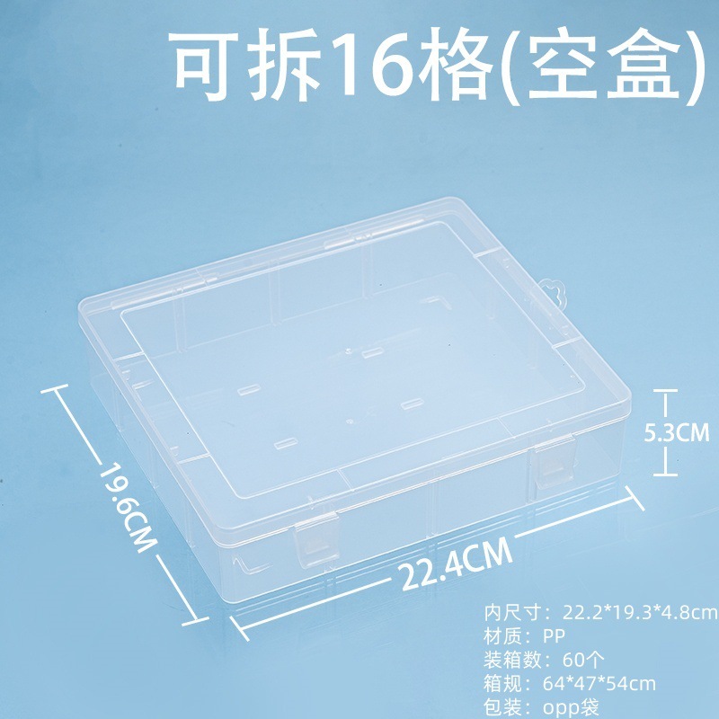 透明盒加厚pp塑料盒文件整理盒桌面文具分类收纳空盒长方形包装盒|undefined