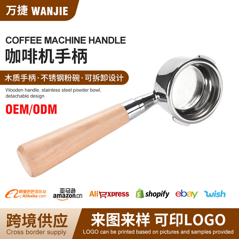 Gaggia Coffee Machine Handle Cross-Border Wholesale 58 Stainless Steel Bottomless Two-Ear Espresso Handle