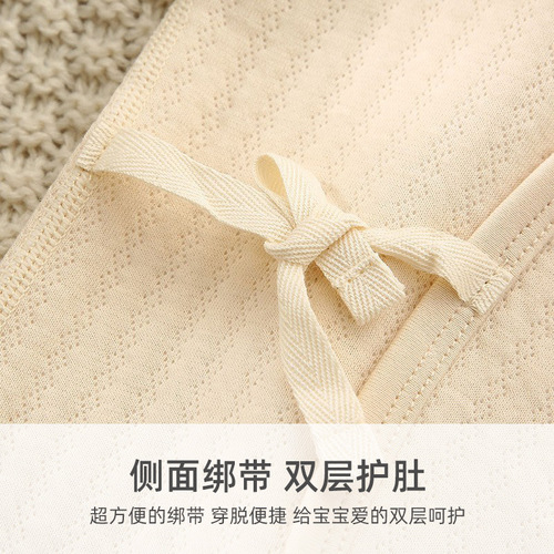 I Love Mom and Dad Autumn and Winter Baby Vest for Boys and Girls, Inner Wear Fleece Warm Newborn Belly Vest