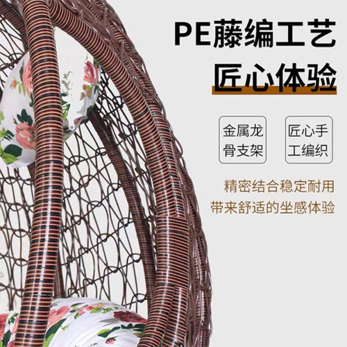 Hanging basket wicker chair, indoor home hammock, double swing, balcony rocking chair, 