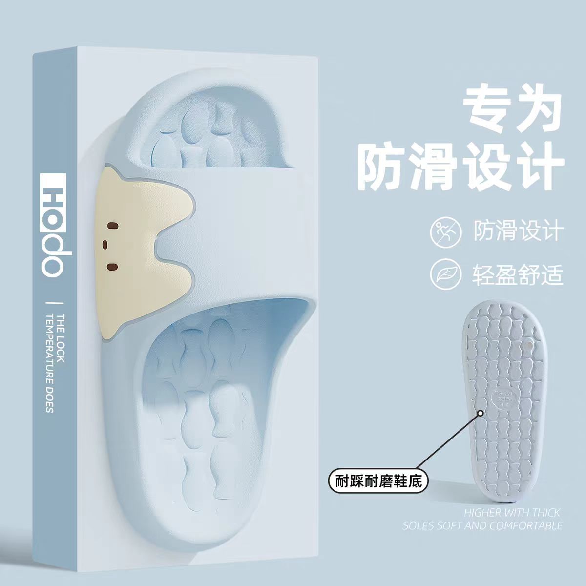 Eva Slippers for Women, New Style, Cartoon Cute Indoor Home Soft-Soled Thick-Soled Student Dormitory Slippers for Men