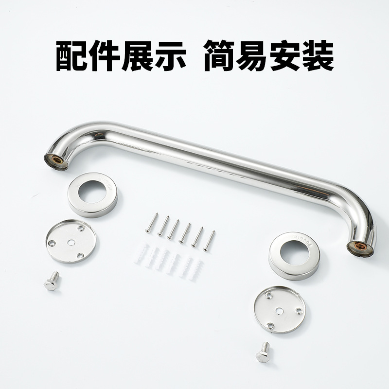 Accessible bathroom grab bars, modern minimalist stainless steel anti-slip safety handles for elderly toilet seats