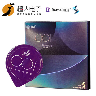 ����S�۰��� 001 2ֻ�b�������� ���ð�ȫ�׳���Ӌ����Ʒ�S������