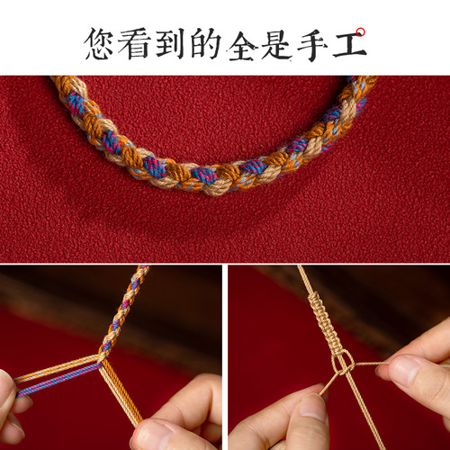 Ethnic Tibetan Style Bracelet Couples Best Friends New Chinese Style Retro National Trend Colorful Rope Braided Bracelet Hand Accessories for Men and Women