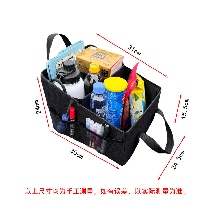 クロスボーダー人気自動車トランク収納ボックス車載収納ボックス折りたたみ可能トランク汎用シート収納ボックス|undefined