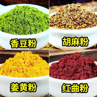 ���C�خa�㶹�ۿඹ�ӷ۽��S�ۼt���ۺ����ʳ�û����{�����ʳ��