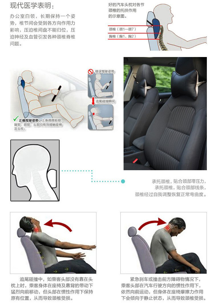 Car Interior Supplies Car Neck Pillow Car Danny Bone Pillow Four-Season Universal Car Cushion Car Pu Headrest