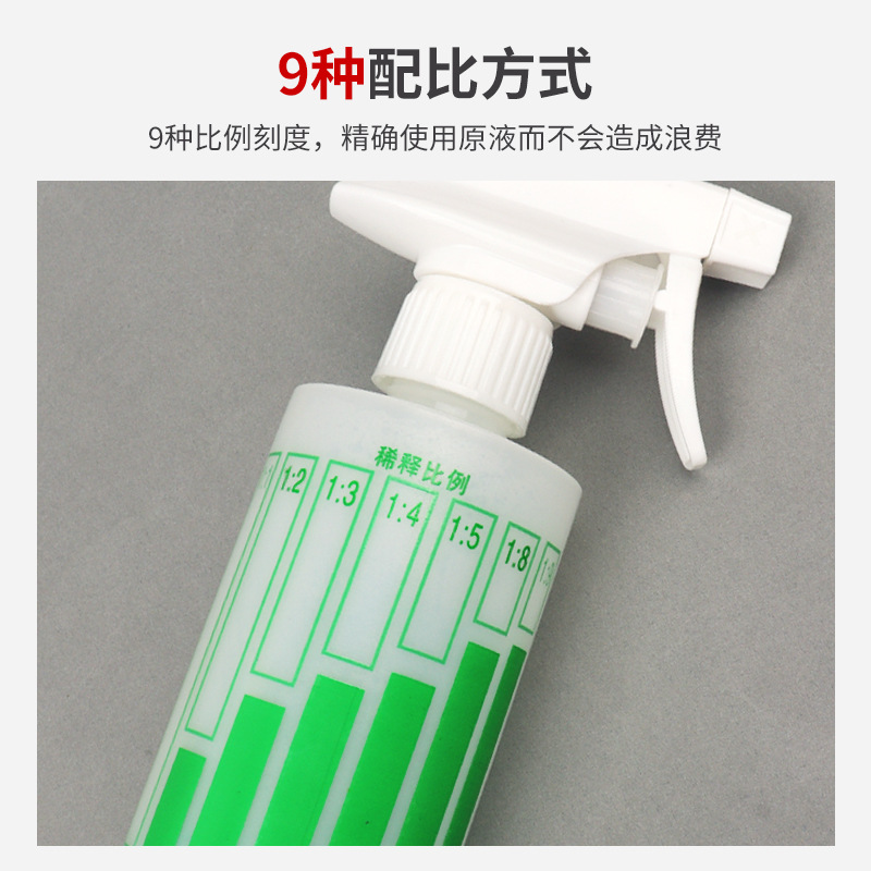 Botella de aerosol Amway herramienta especial de limpieza doméstica botella de mezcla de dilución tipo pistola 84 alcohol desinfectante mezcla kettle