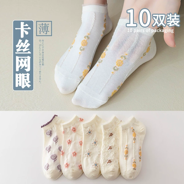 Women's Stockings 【Carry Flower】