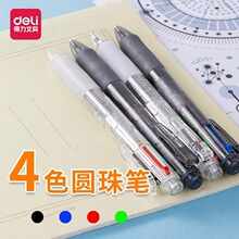 ������ɫԲ���ѧ���ð�����ɫ���ͱʰ�ѹʽ��ɫ��оԭ�ӱ���д