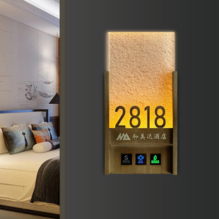 High-End Hotel House Number Led Luminous Beauty Salon Ktv Design Hotel Box Hotel House Number