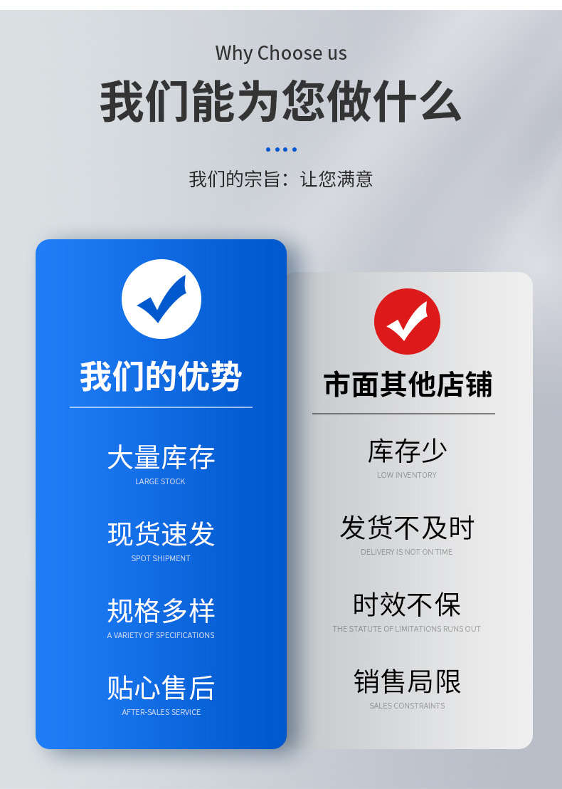 电子汽车水泵-详情修改_04