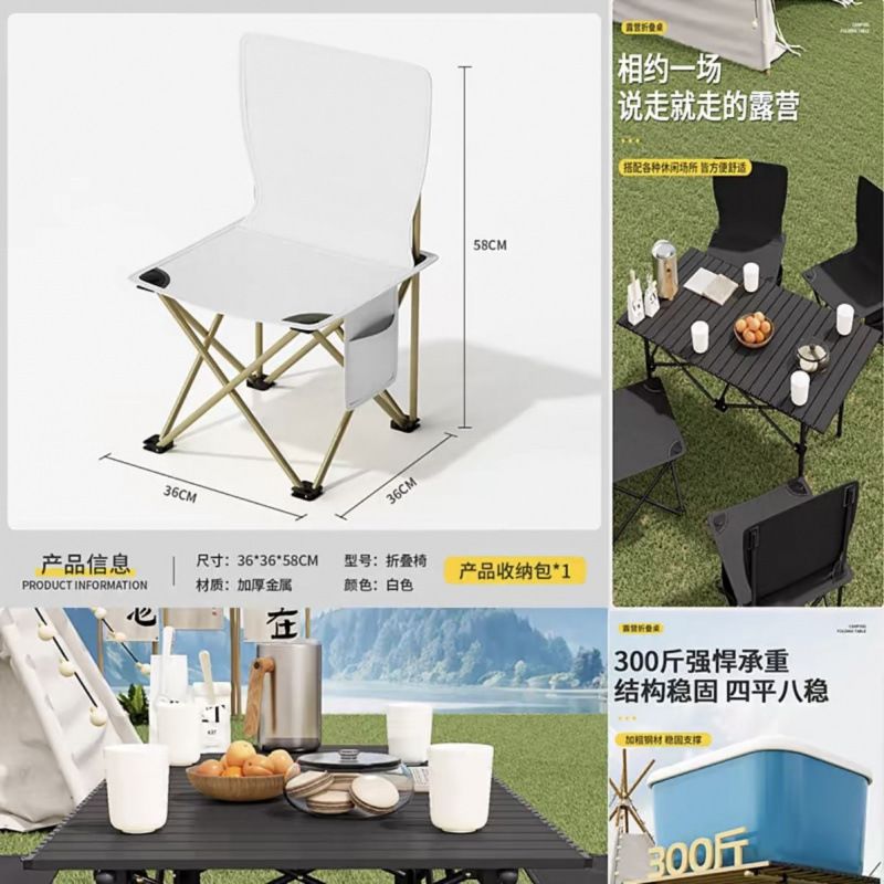 ∝Desert Coffee [업그레이드된 두꺼운 브래킷] - 접이식 퀵 오픈 의자 [36cm] 온라인에서 가장 많이 팔리는 제품 --- 독창적인 선택