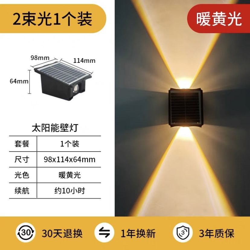 Solar Courtyard Wall Lamp Outdoor Waterproof Home Wall Washer Lamp Garden Villa Layout Decorative Landscape Spotlight