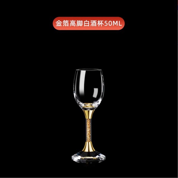 卸売酒グラス、小さなワイングラス、スピリットグラス、弾丸グラス、背の高い茅台グラス、ロゴを追加できる 0.1kg グラスワイングラス|undefined