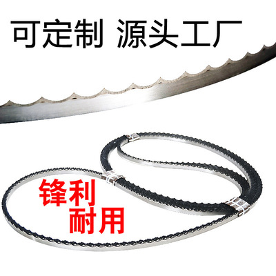 面包切片機刀片漢堡法棍蛋糕月牙刀帶進口食品鋸條大型吐司分片機