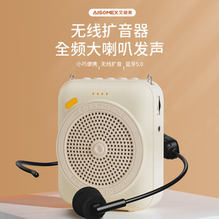 Loudspeaker Bluetooth Bee Teacher Special Wireless Microphone Headset Lecture Class Teacher Teaching Mini