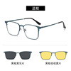 Polarized sunglasses anti -ultraviolet magnetic sucking mirror live broadcast can be matched counting sunglasses myopular glasses frame 8003