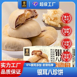 �y��������y���c��Ŵ�ЋD�W����������Bθ�W�t��ʳƷ�S�����l