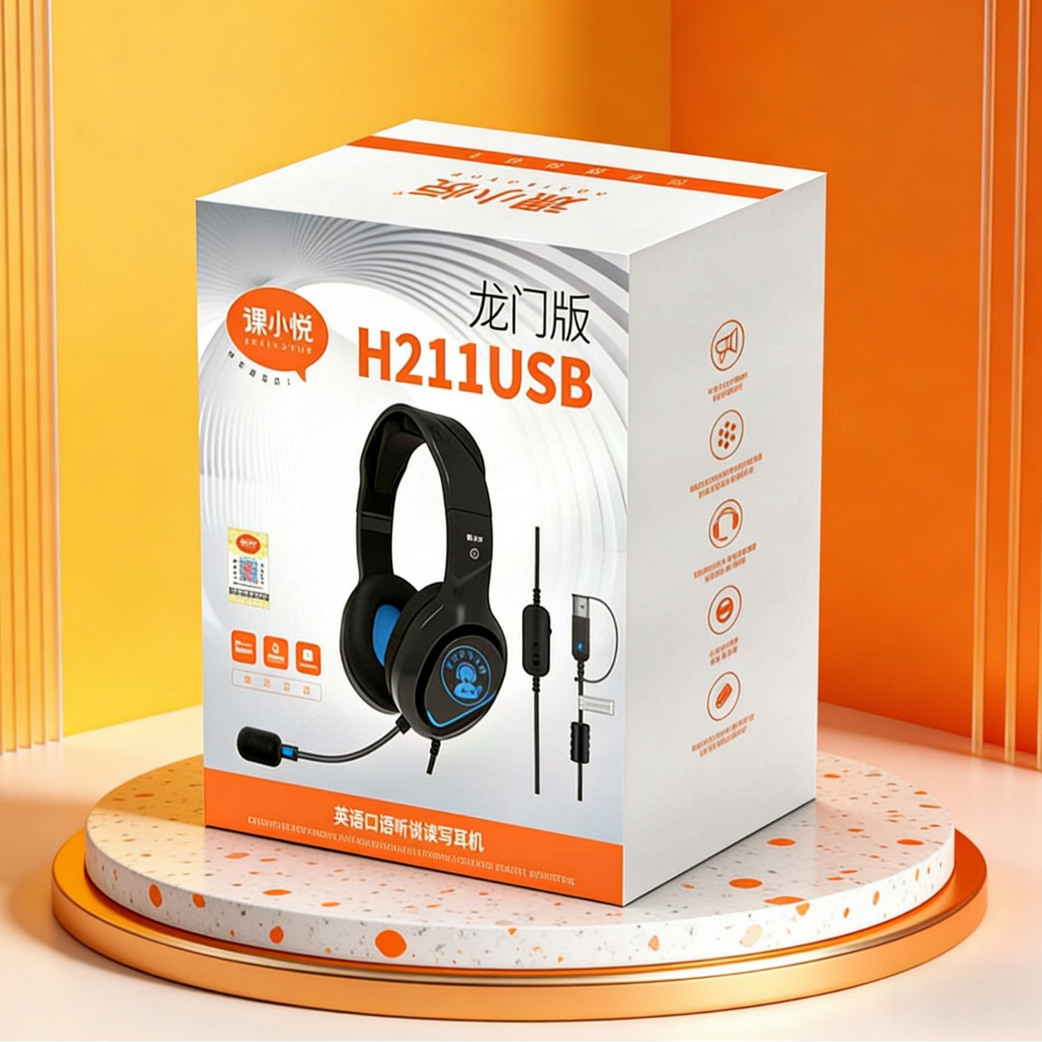 Kexiaoyue H211 English Listening Headphones for School, High School and College Entrance Exams, National Tests, Human-Machine Dialogue, Head-mounted Wired Noise Reduction