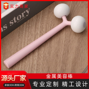 Manufacturer Customized Metal Massage Eye Cream Stick Facial Massage Stick Home Business Event Gift Beauty Stick Customized