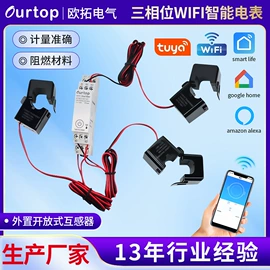 工业计时器;时间继电器;电能仪表