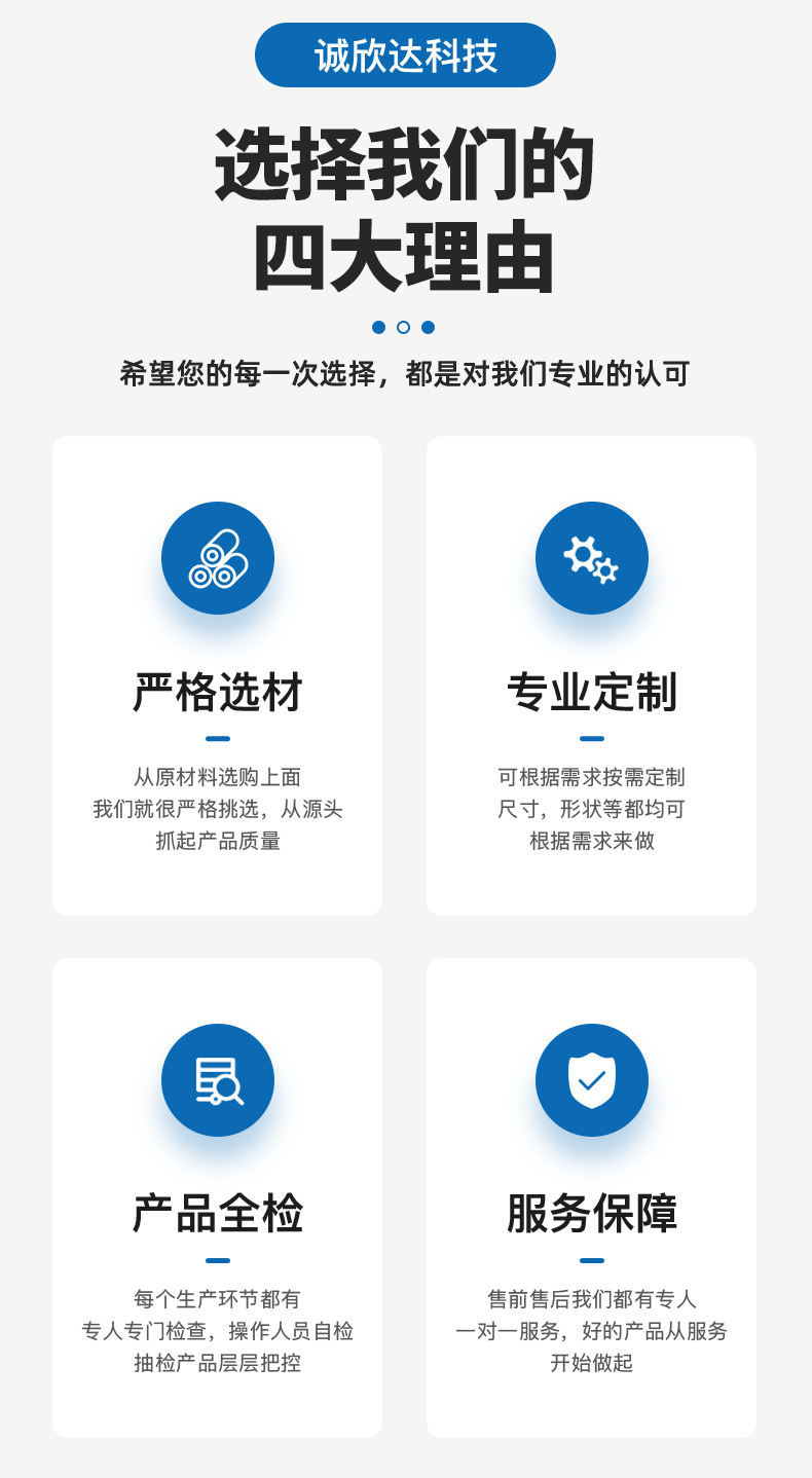 详情页_03.gif