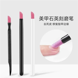 其他美甲产品;美甲饰品;美甲笔