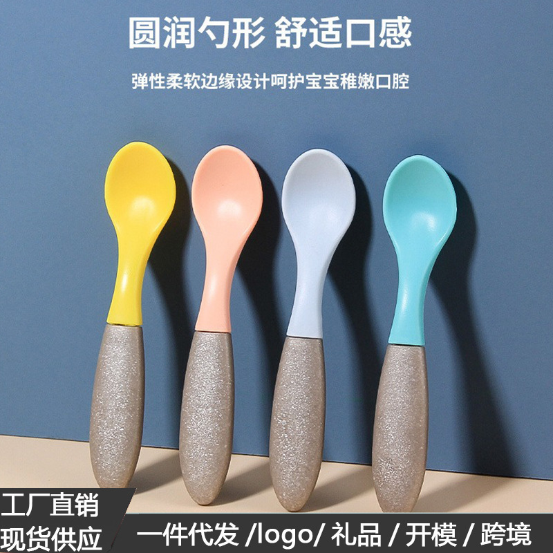 Maternal and Infant Feeding Children's Spoon Soft Head Silicone Baby Food Supplementation Spoon with Box Portable Feeding Self-eating Spoon