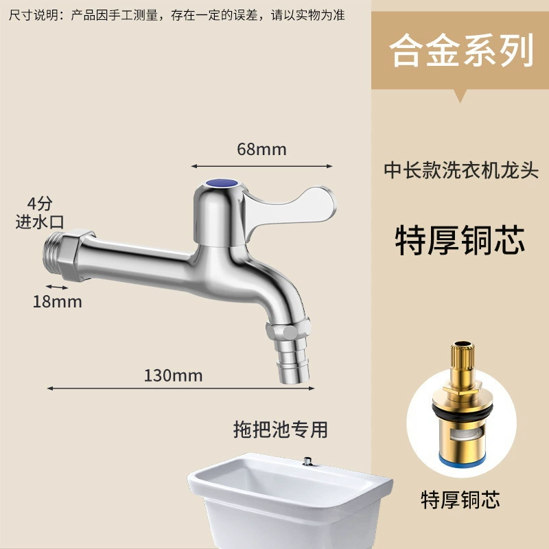 Медная dispenser для стирки, длинная швабра для домашнего использования