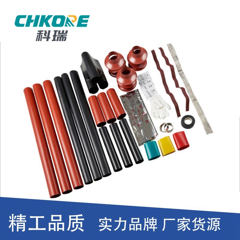 电缆附件35KV热缩三芯户内户外高压电缆终端头电缆头WSY/NSY厂家